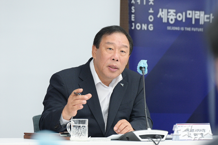 세종시 제공