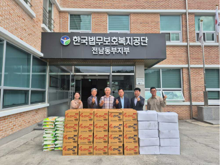 추석 후원. 한국법무보호복지공단 전남동부지부 제공