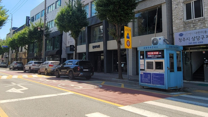 청주도시공사 제공