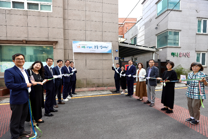 울산광역시교육청은 30일 동구 방어동에서 소통배움나눔터 개관식을 열었다. 울산시교육청 제공  