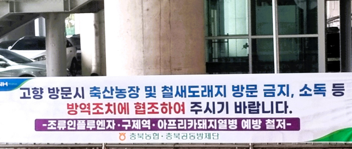 충북농협 제공