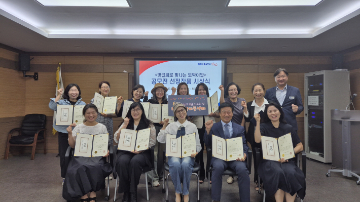 멋글씨로 빛나는 토박이말 공모전 시상식. 창원시 제공