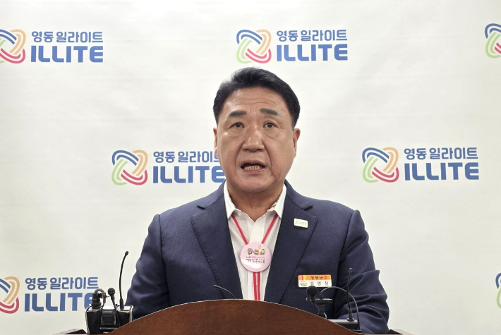 연합뉴스