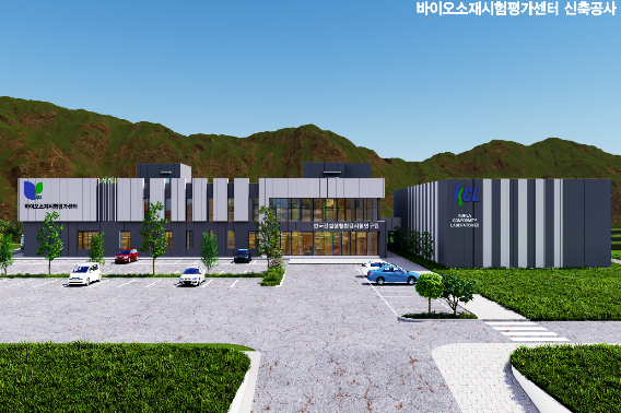 충주시 제공
