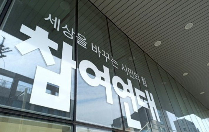 연합뉴스