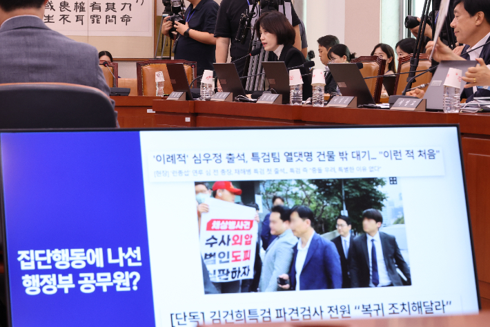 '김건희특검팀 파견 검사 복귀 요청' 비판하는 박은정 의원     (서울=연합뉴스) 김주성 기자 = 조국혁신당 박은정 의원이 30일 국회 법제사법위원회 전체회의에서 김건희 특검팀 파견검사들의 소속 검찰청 복귀요청에 대해 비판하고 있다. 2025.9.30     utzza@yna.co.kr (끝)   <저작권자(c) 연합뉴스, 무단 전재-재배포, AI 학습 및 활용 금지> 연합뉴스
