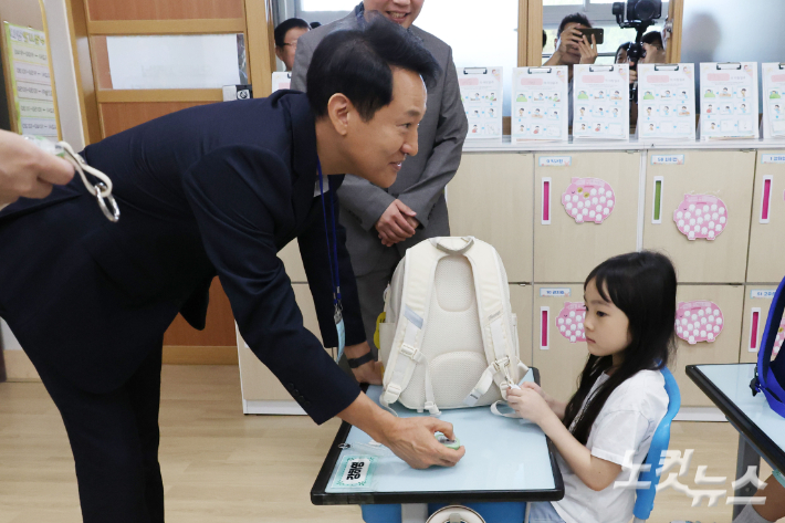 초등학생 납치 미수와 같은 아동 대상 범죄가 연이어 발생해 불안감이 커지고 있는 가운데 오세훈 서울시장이 12일 서울 광진구 양남초등학교를 방문해 학생들에게 초등안심벨 사용법을 설명하고 있다. 류영주 기자