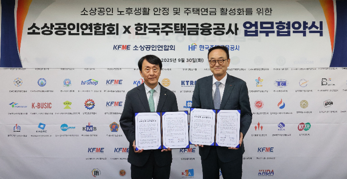 한국주택금융공사 제공