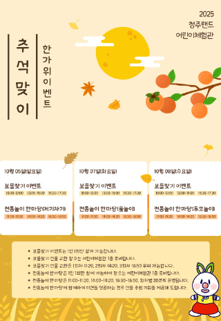 청주시 제공 