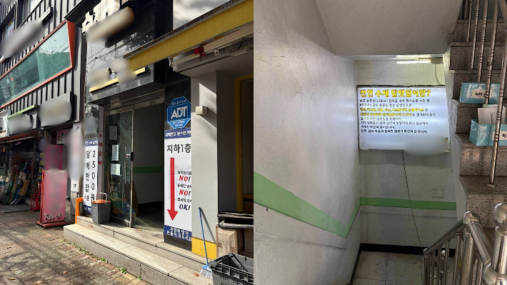 서울경찰청 제공