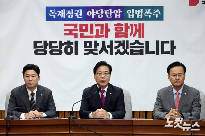 국민의힘 송언석 원내대표가 1일 서울 여의도 국회에서 열린 상임위원장 및 간사단 회의에서 발언을 하고 있다.