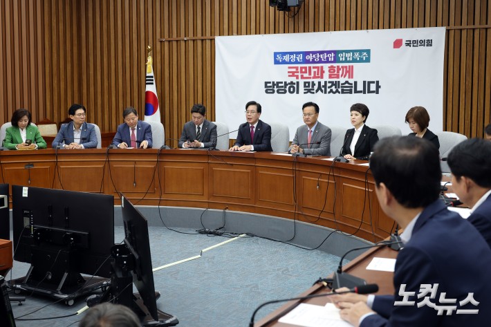 국민의힘 송언석 원내대표가 1일 서울 여의도 국회에서 열린 상임위원장 및 간사단 회의에서 발언을 하고 있다.