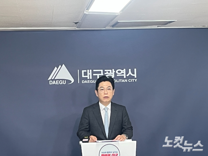 안중곤 대구시 행정국장이 공무원 임용시험 거주요건 부활을 발표하고 있다. 지민수 기자