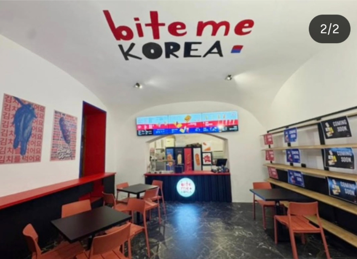 문제제기 후 변화 한 루마니아 한식당의 인테리어 사진. 서경덕 성신여대 교수 인스타그램 캡처