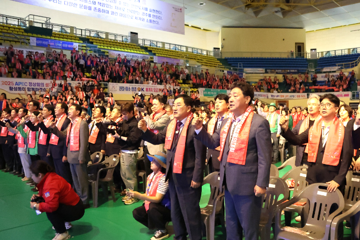 경주시는 지난 30일 실내체육관에서 2025년 APEC 정상회의 성공개최 범시민실천결의대회를 개최했다. 경주시 제공