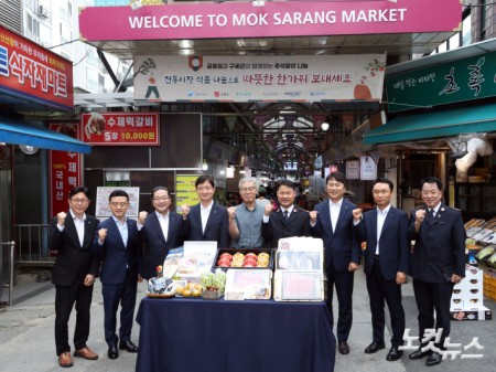추석 연휴 앞두고 전통시장 찾은 이찬진 금감원장