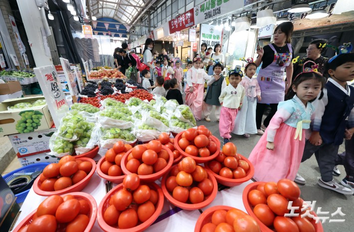 한복입고 전통시장 나들이