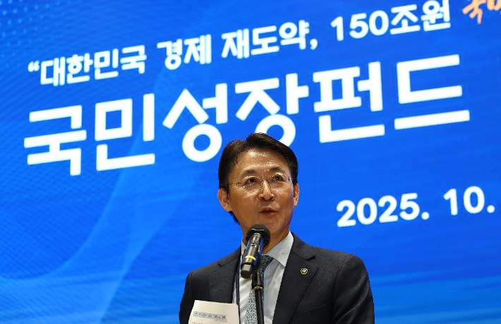 권대영 금융위원회 부위원장이 1일 서울 영등포구 한국산업은행에서 열린 '국민성장펀드 밋업' 행사에서 발언하고 있다. 연합뉴스