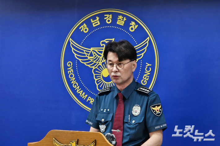 창원서부경찰서장. 이형탁 기자