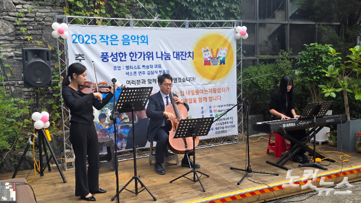 인천내일을여는집이 인천 해인교회 앞마당 무대에서 거리 노숙인들을 위한 작은 음악회를 개최하고 있다. 최창민 기자