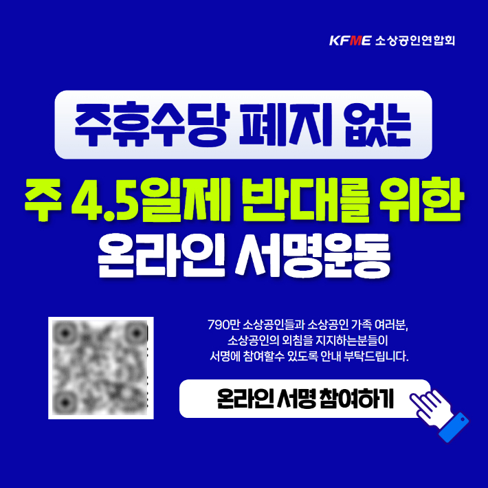 소공연 제공