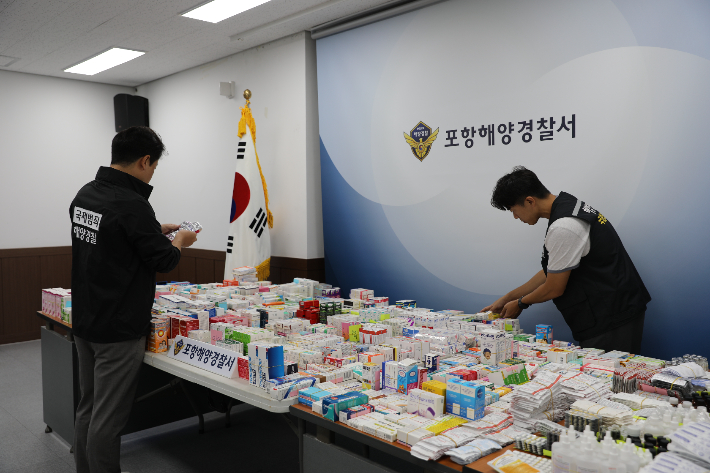 포항해경 제공