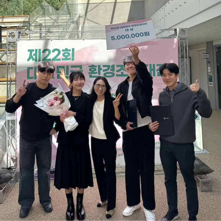 상명대 그린스마트시티학과 홍주형·전아현 학생, 강현경 지도교수, 김윤태·유민우 학생(왼쪽부터). 상명대 제공
