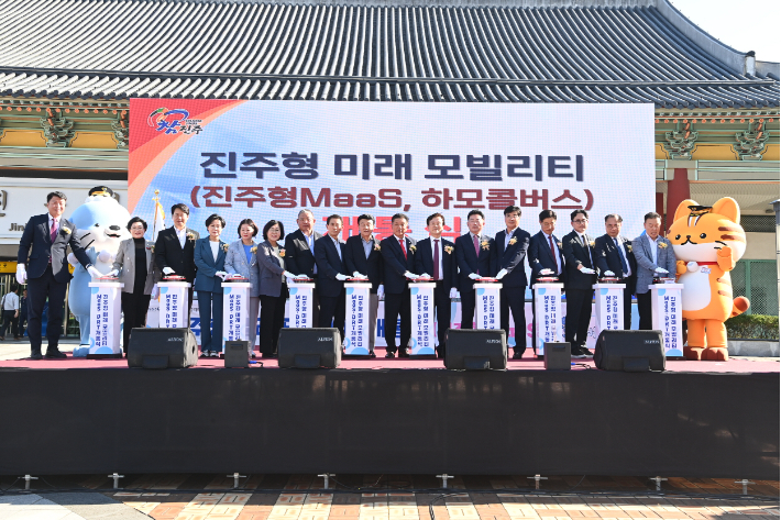 진주시청 제공