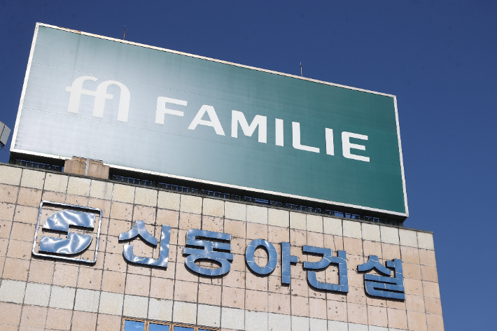 연합뉴스