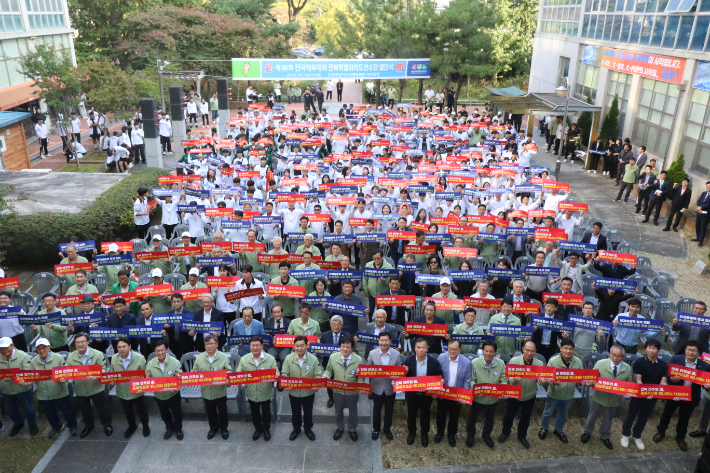 제106회 전국체전에 나서는 전북 선수단 결단식이 1일 전북체육회관 야외광장에서 열렸다. 전북체육회 제공