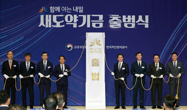 연합뉴스