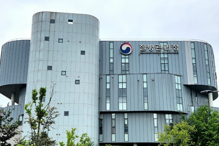 연합뉴스