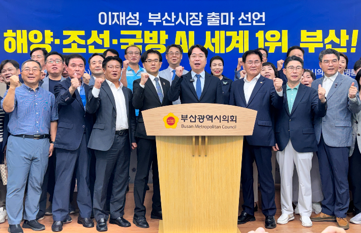 이재성 부산 민주당 시당위원장이 1일 시장위원장직을 내려놓고, 부산시장 후보 출마할 것을 선언하고 있다. 부산시의회 제공