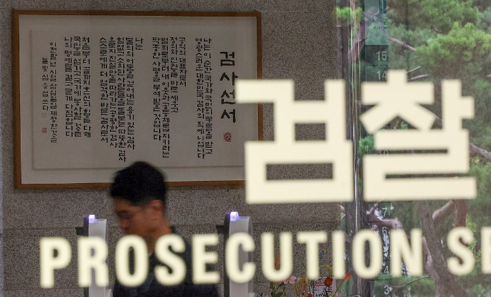 연합뉴스