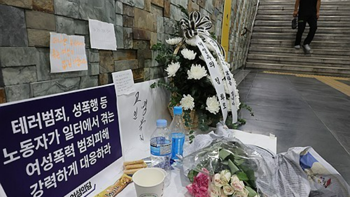 추모 꽃 놓인 60대 환경미화원 사고 현장. 연합뉴스