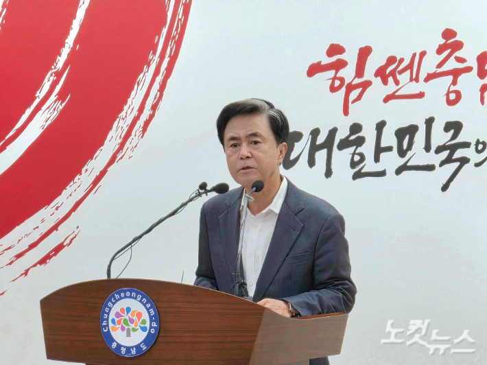 김태흠 충남지사가 1일 충남도청에서 기자회견을 열고 농어촌 기본소득에 대한 입장을 표명하고 있다. 김정남 기자
