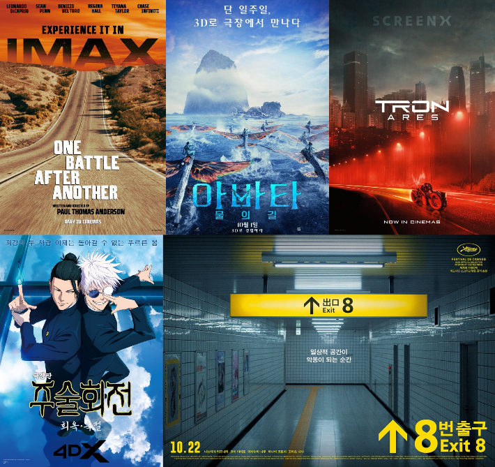 CGV 제공