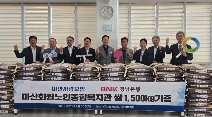 마산회원구청 제공 