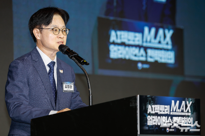 김정관 산업통상부 장관이 1일 서울 중구 더플라자호텔에서 열린 'AI팩토리 M.AX 얼라이언스 전략회의'에 참석해 축사하고 있다. 박종민 기자