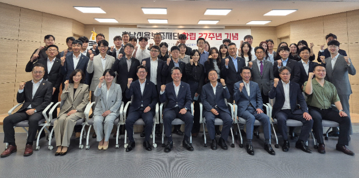 충남신용보증재단 창립 27주년 기념식. 충남신보 제공