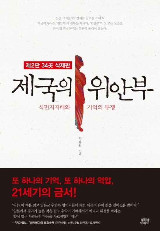 뿌리와이파리 제공