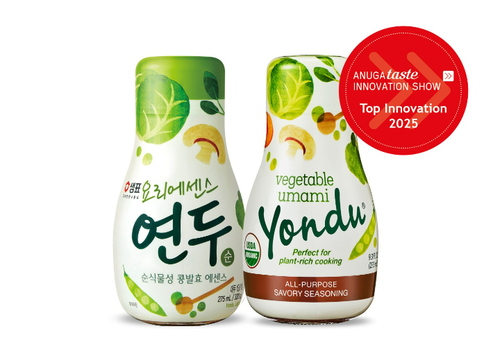 샘표 제공