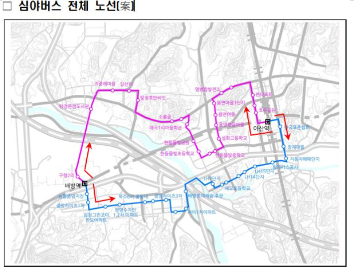 아산시 제공