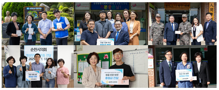 추석 복지시설·군부대 등 위문. 순천시의회 제공