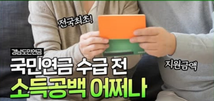경남도청 제공 