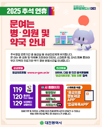 대전시 제공