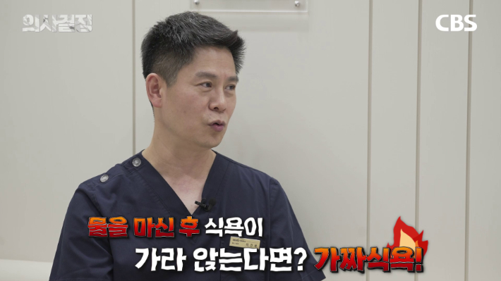 닥터리가정의학과의원 이진복 원장 편 '의사결정' 유튜브 캡처