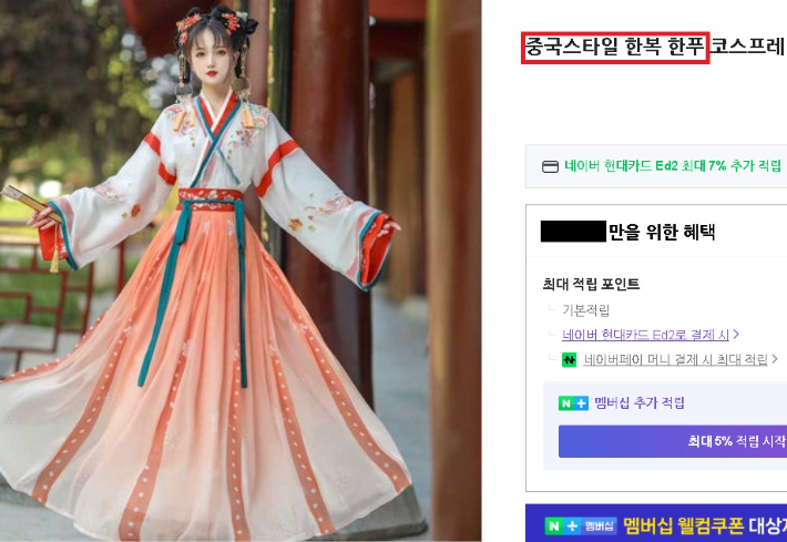 서경덕 교수 제공