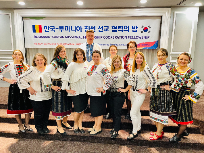 한국-루마니아 친선 선교 협력의 밤. 정홍기 선교사 제공 