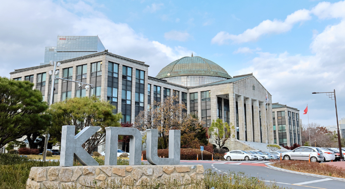 경북대학교. 연합뉴스